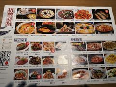 -卞氏菜根香·川菜(青羊万达店)