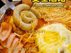 -夏星酒馆(剑桥公社店)