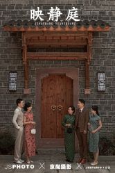 -京尚映画摄影