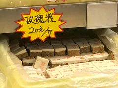 -芦庄子桂顺斋(和平路总店)