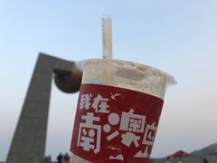 -南澳岛打卡果汁冰公司