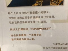 -超级猩猩健身·团课(铁机路迅博店)