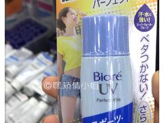 -龙丰药粧(上水新康街66号店)