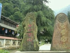 -西岭雪山大飞水景区