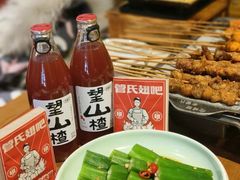 -管氏翅吧(护国寺店)