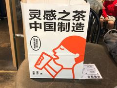 -喜茶(上海兴业太古汇店)