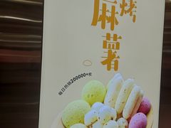-取水楼(地铁站)