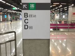 -车公庙(地铁站)
