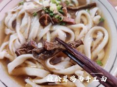 -玉滋補