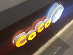 -CoCo都可(虹口龙之梦店)