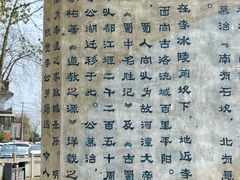 -李冰陵园