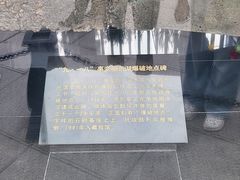 -沈阳“九·一八”历史博物馆