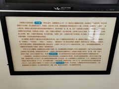 -上海长江河口科技馆