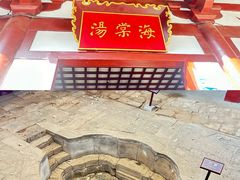 -华清宫景区