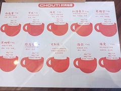 -时间抽屉(裕华万达广场店)