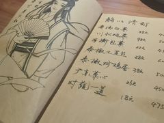 -先启半步颠小酒馆(白麓里店)