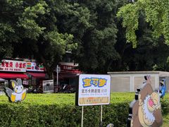 -凯德广场(金牛店)