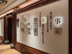 -中国徽菜·徽商故里(广安门店)