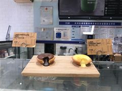 -PAPER STONE BAKERY(天环店)