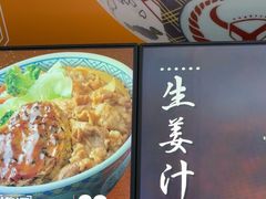 -吉野家(深圳水贝分店)