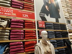 -优衣库(深圳万象天地旗舰店)