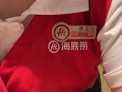 -海底捞火锅(壹悦城店)