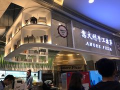 门面-C'è Amore爱意(亿合城店)