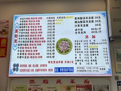 -雪花龙吊龙牛肉面(三山街店)