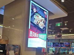 -西贝(武汉群星城店)