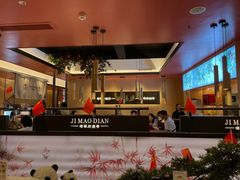 -将军府·鸡毛店(武侯祠店)