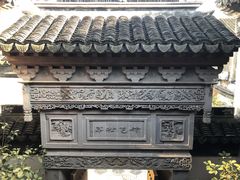 景点-檀园