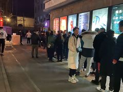 -北京目的地酒吧