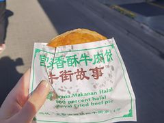 -牛街清顺斋小吃(牛街东里小区一区店)