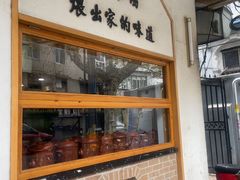 -董厨煨汤馆(车站路店)