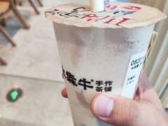 -太犇牛手作茶铺(江北虹悦城店)