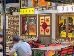 -马路牙子烧烤音乐酒馆(望京店)