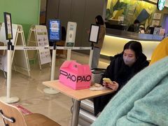 -PAOPAO Bakery&Café(港汇店)