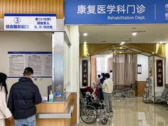 -川北医学院附属成都新华医院