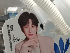 -茶百道(下沙宝龙二期店)
