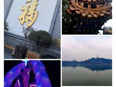 -后海公园
