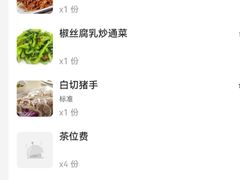 -今一靓汤.顺德菜东莞三十年老字号(厚街店)