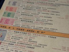 -MEDISN·药厂