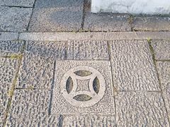 -蔡元培故居