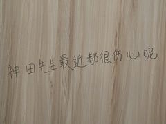 -谜盒子奇幻密室(南屏店)