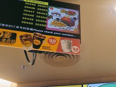 -麦当劳(未来城购物中心店)