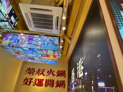 -荣叔港式沙嗲牛肉火锅(正佳潮流店)