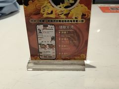 -万煲旺·香港老传承煲仔饭·猪杂汤(客村店)