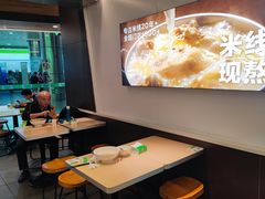 -蒙自源米线大王(东站店)