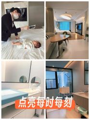 点击看大图 -爱悦月子中心·时光(武侯店)