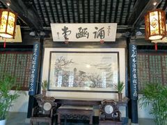 -无锡梅园公园
